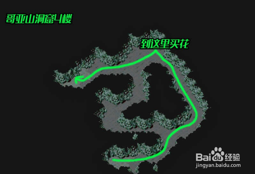 【第一石器时代】任务功略-小猪的爱情故事
