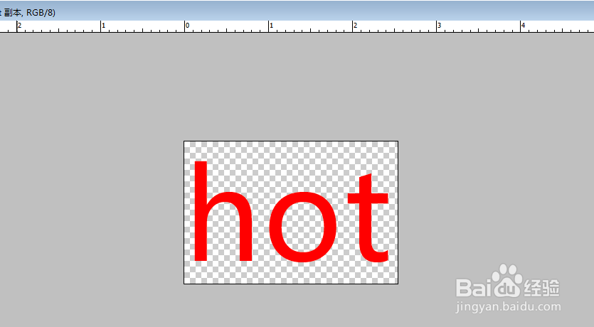 用ps怎么做简单动态图片