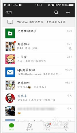 探探自动续费怎么关