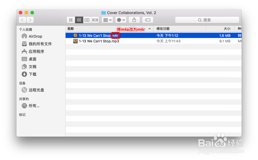 如何使用iTunes12.7版本制作铃声