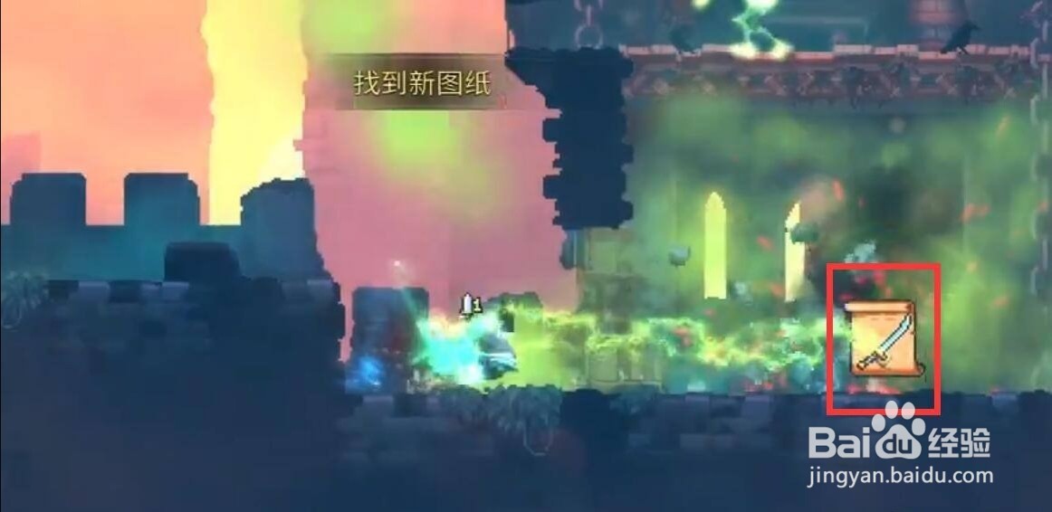 重生细胞服部的武士刀怎么得
