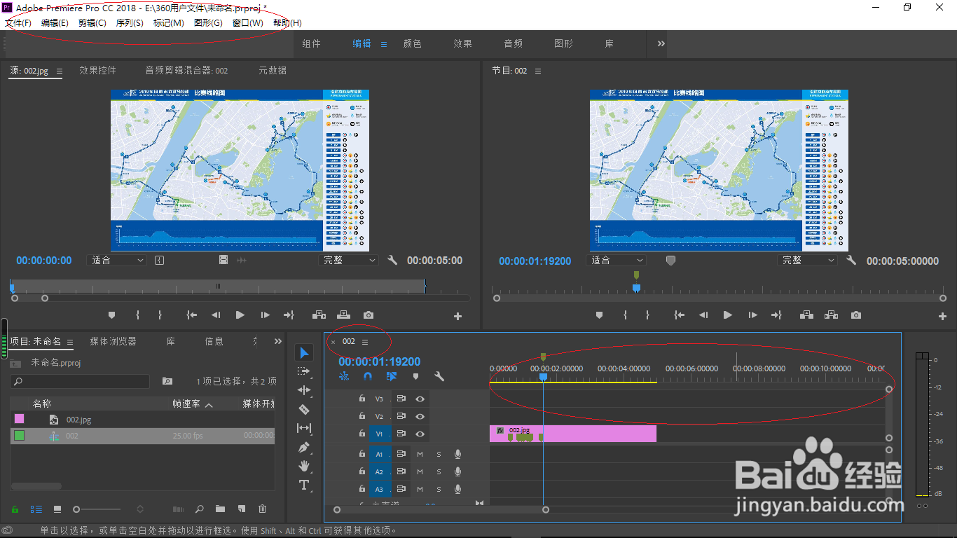 Adobe Premiere Pro时间轴面板显示时间标尺数字
