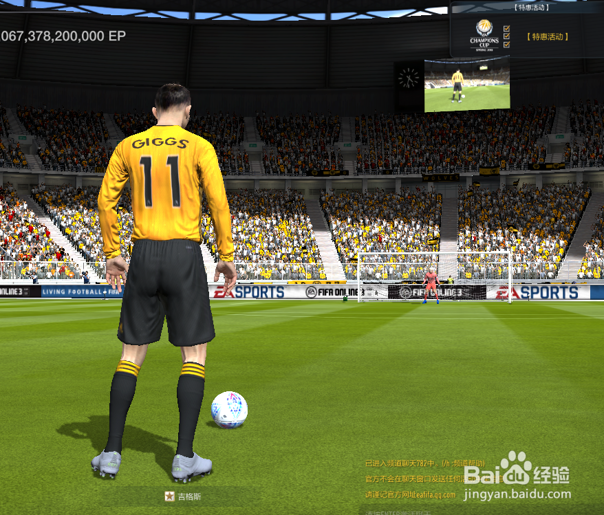 FIFA OL3新版当前赛季球员推荐（替补下篇）