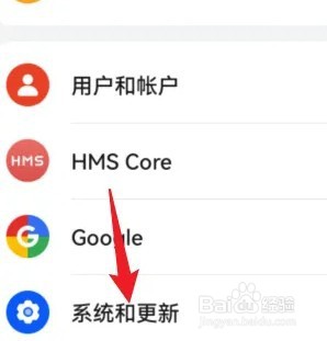 华为nova9pro怎么设置24小时时间