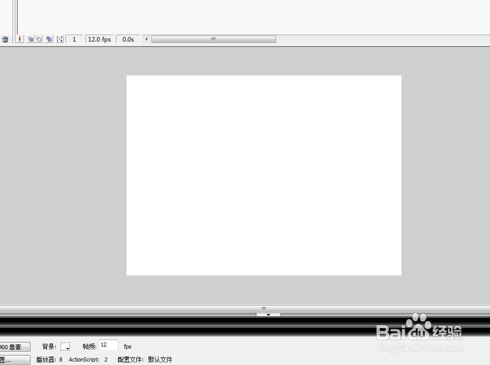 flash如何绘制一条卡通毛巾的教程