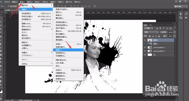教你用Photoshop快速制作喷墨效果头像