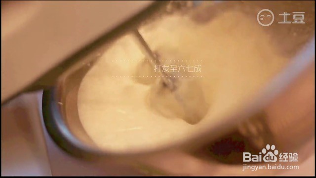 慕斯蛋糕的做法