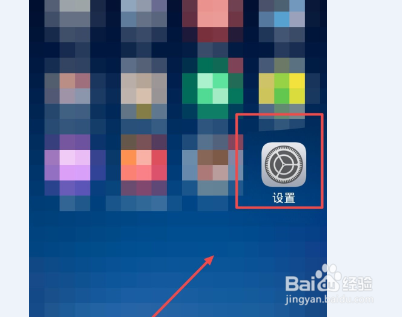 VIVO手机怎么设置亮屏提醒功能