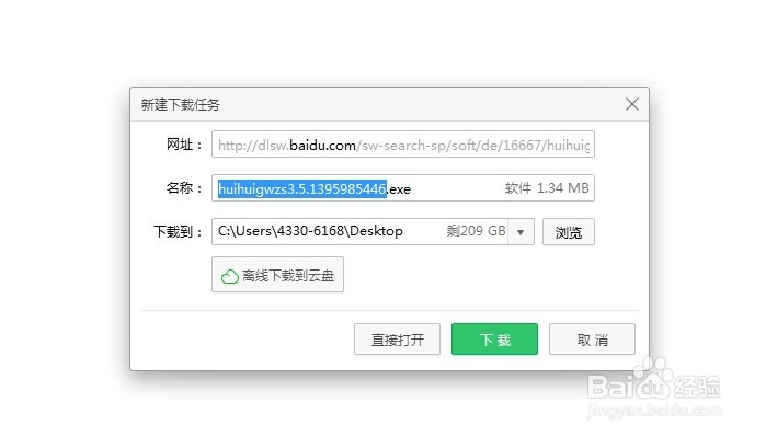 如何辨别网购商品是否是真的降价