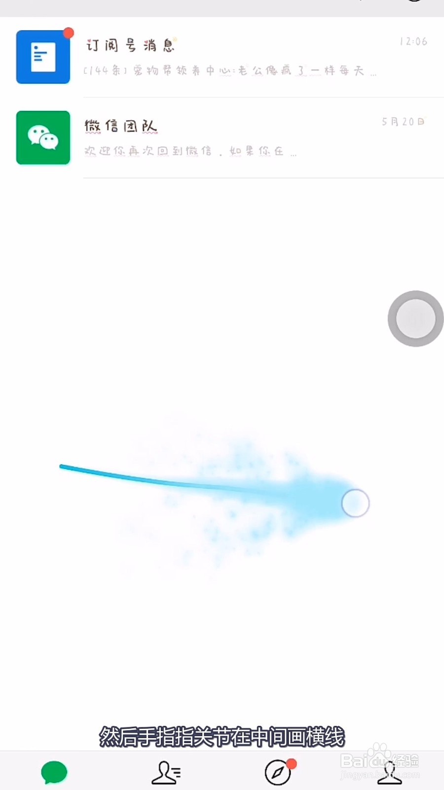 华为手机分屏怎么弄出来