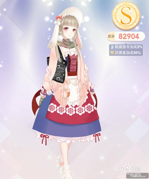 奇迹暖暖4-12公主级 s级攻略