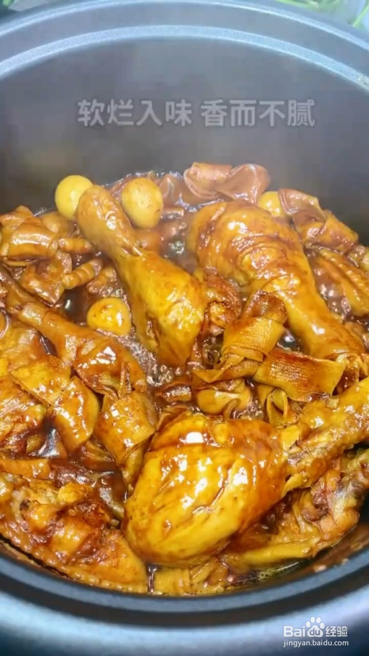 如何制作好吃的卤味鸡杂