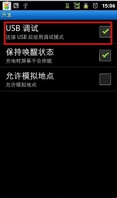 为什么华为手机连不上电脑【解决方法】