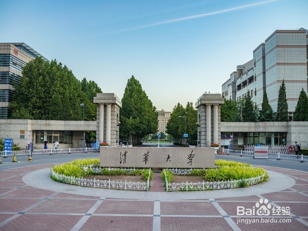 985大学有哪些大学