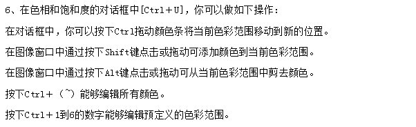 使用photoshop绘图时滤镜的使用技巧1