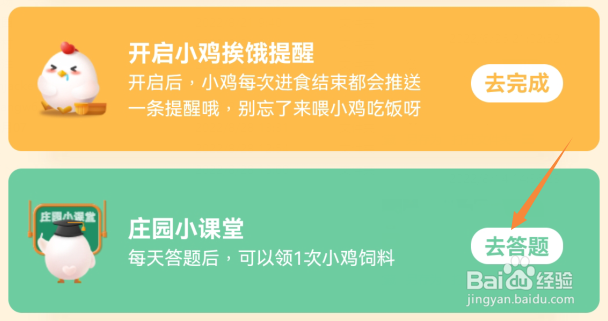睡觉时磨牙是因为肚子里有虫吗