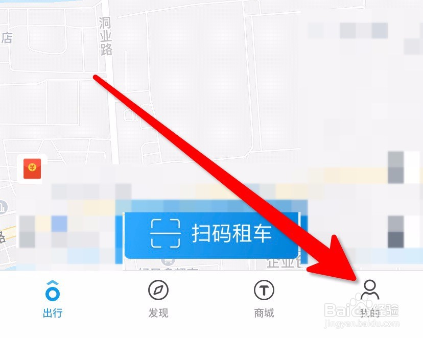 永安行租车怎么交押金