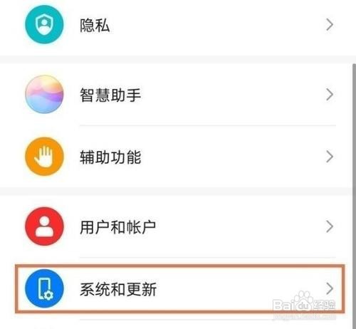 华为nova8悬浮球怎么显示