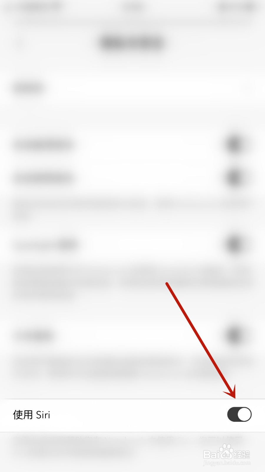 如何关闭Notebook使用Siri