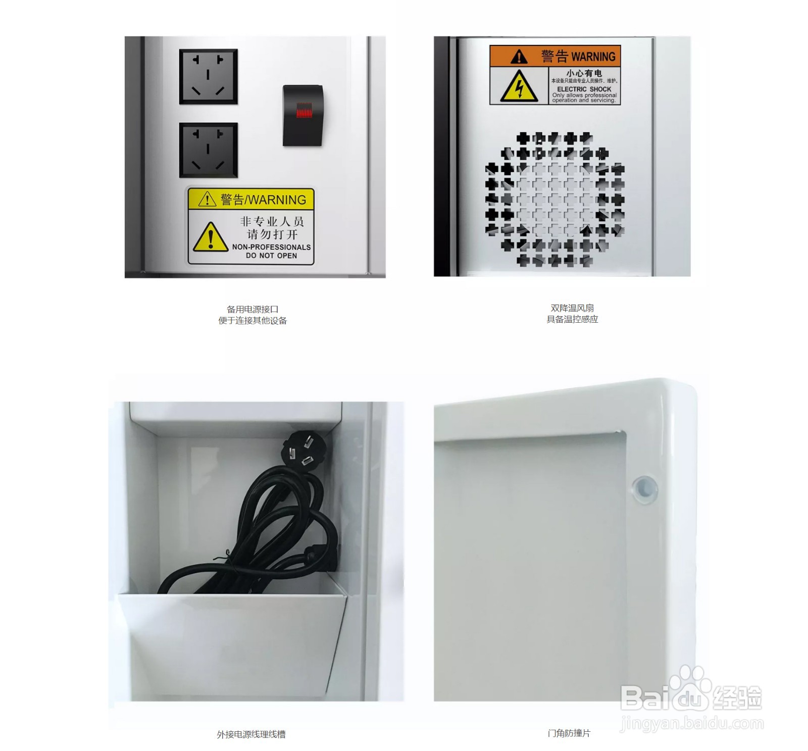 平板电脑充电车PAD-JQ60