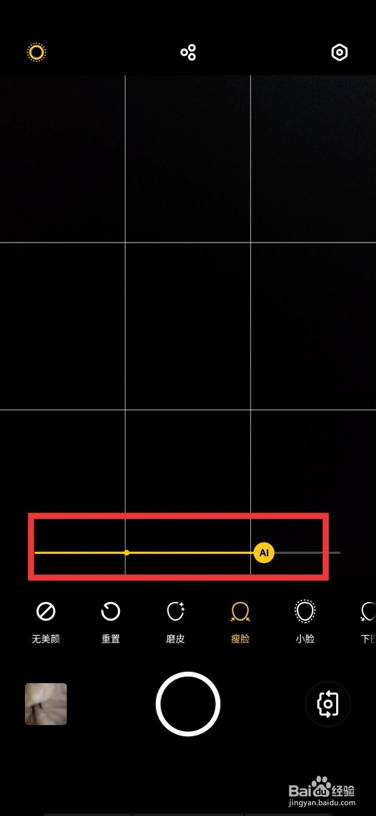 oppor15美颜怎么开