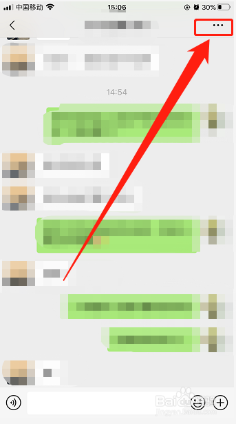 微信如何设置聊天好友背景