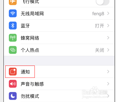 为什么苹果手机老是来电静音