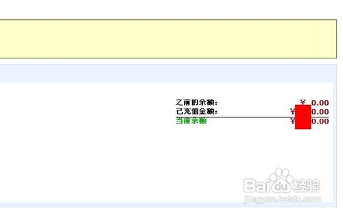 亚马逊礼品卡怎么使用