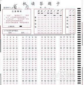 裸考族如何在公务员行测中取得理想成绩?