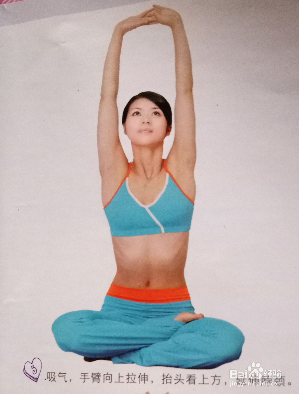 有效缓解肩颈疼痛