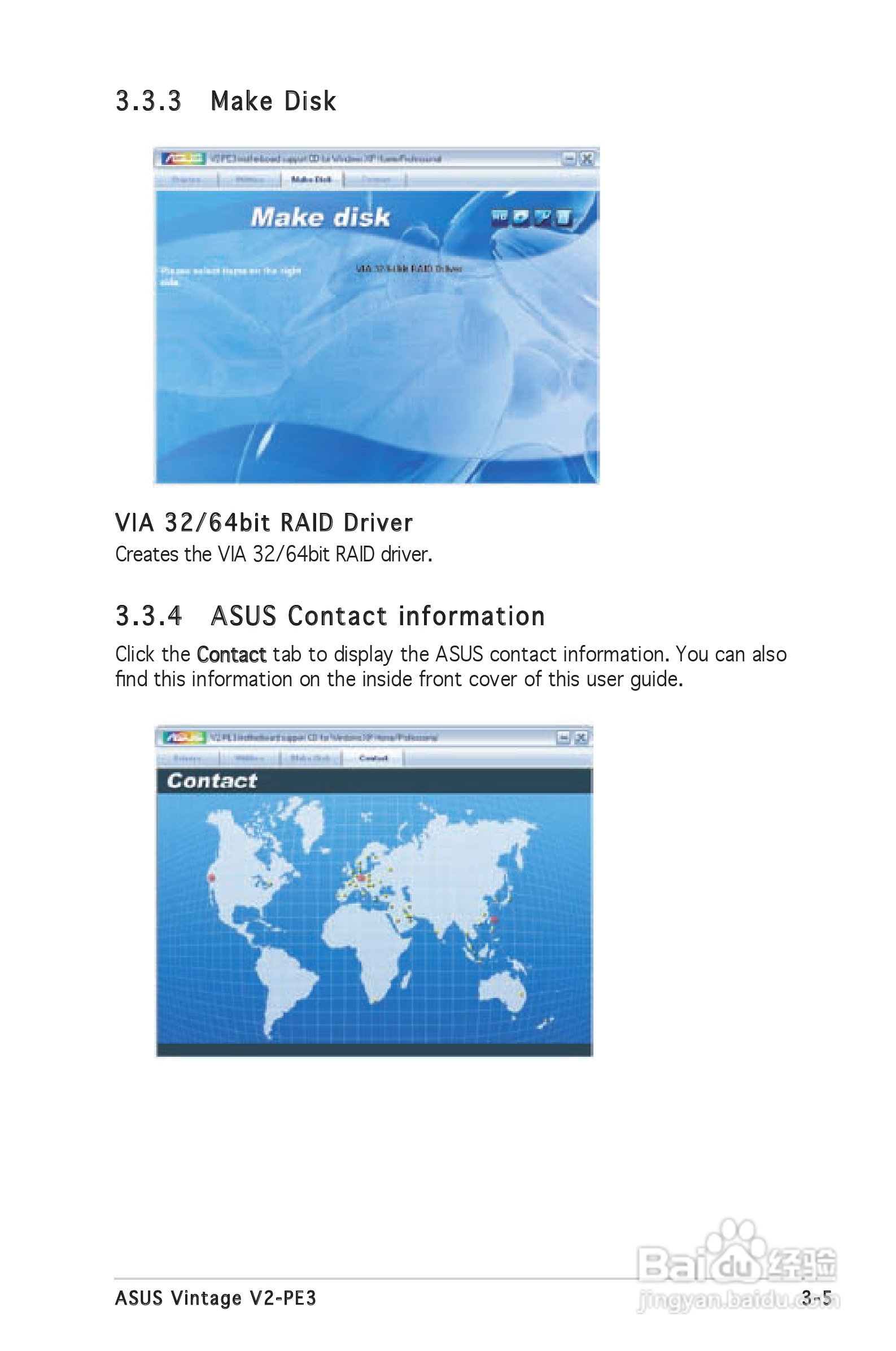 华硕 Vintage V2-PE3桌上电脑使用手册:[5]