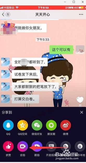 微视怎么删除作品 自己发的微视怎么删除