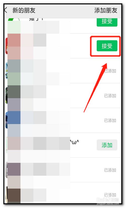 微信单删怎么查 百度经验 微信单删怎么查 百度经验