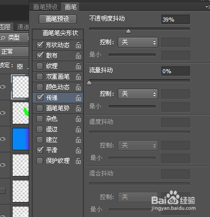 PS教你如何制作炫酷字体