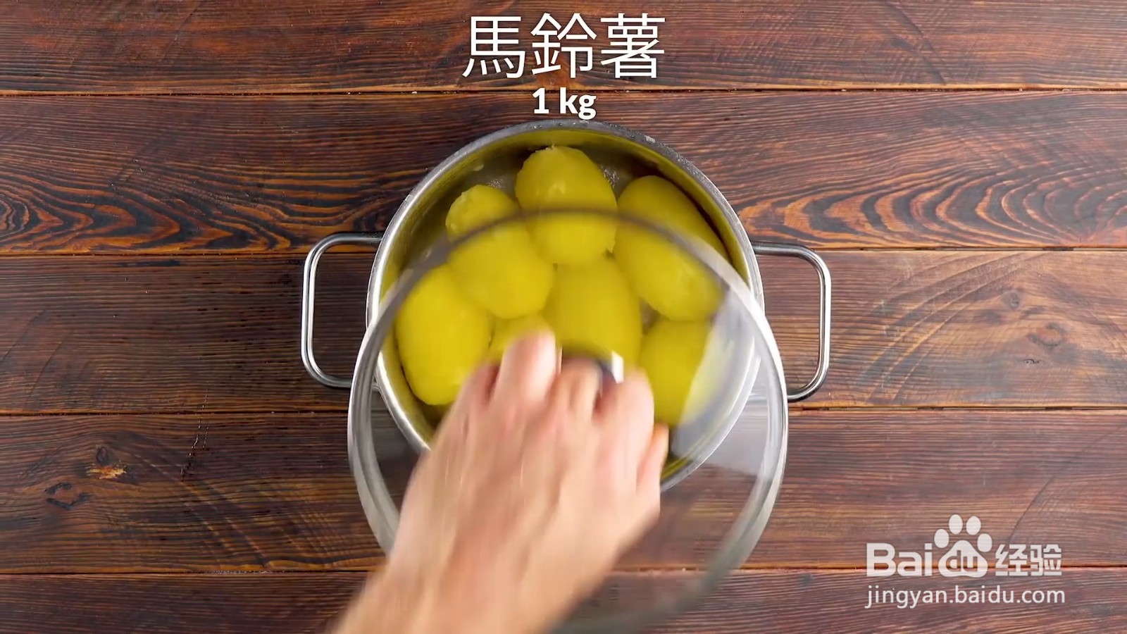 脆皮肉丸球如何制作