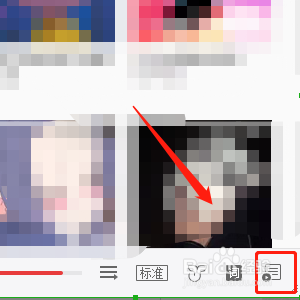 在网易云音乐里怎么打开歌曲的歌词
