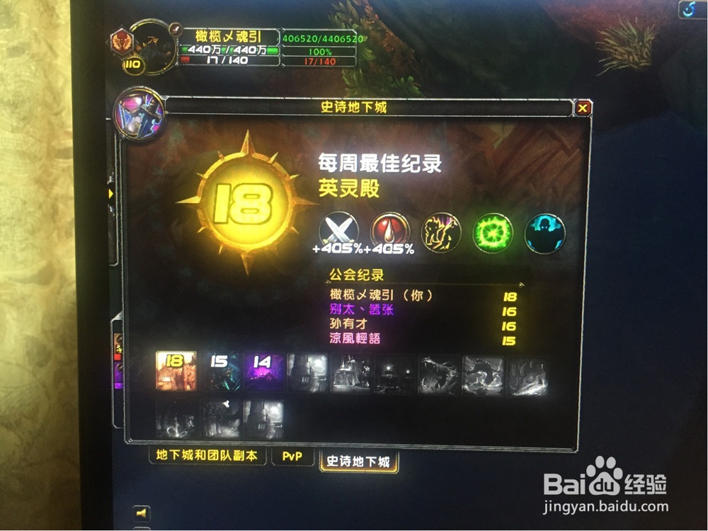 武器战怎么打球