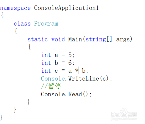 编程入门：[2]C#语言基础
