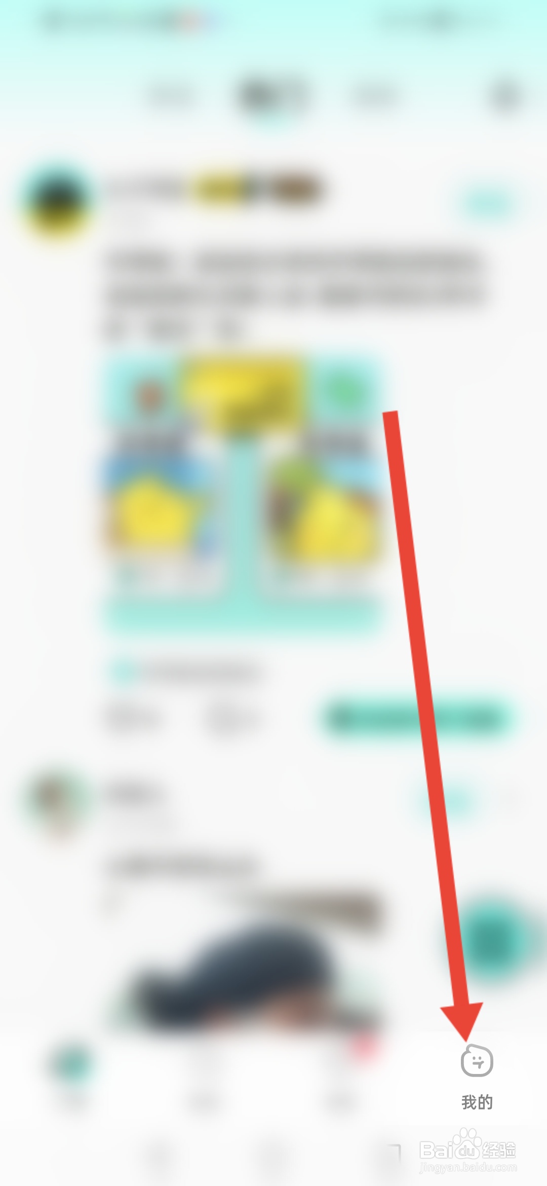 配配怎么关闭消息通知声音