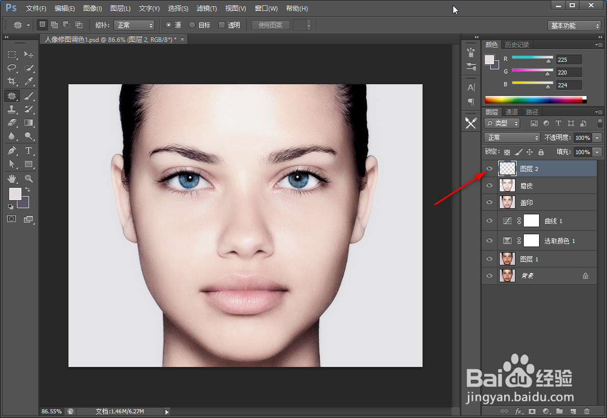 如何用PS给图片上腮红,口红,眼影呢