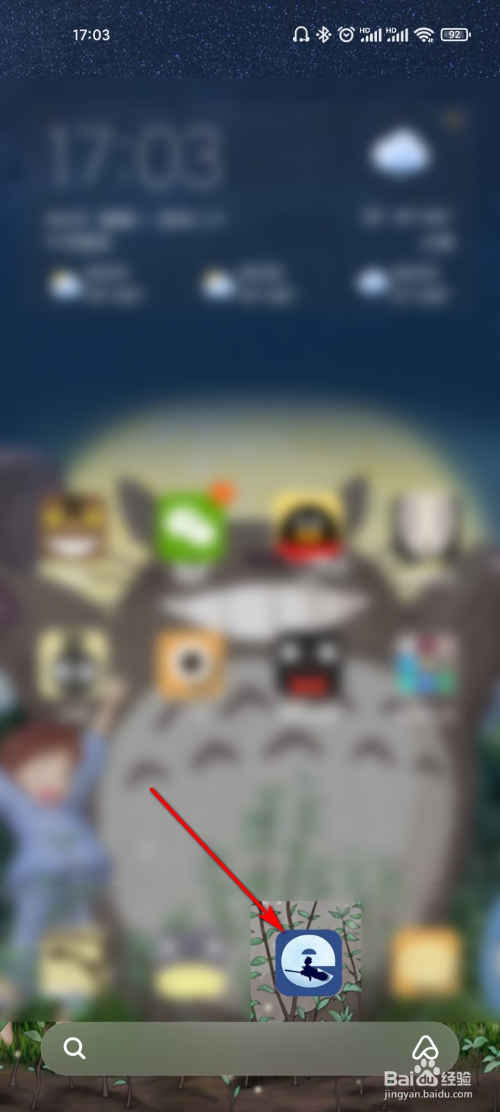 浏览器怎么开启记住密码功能