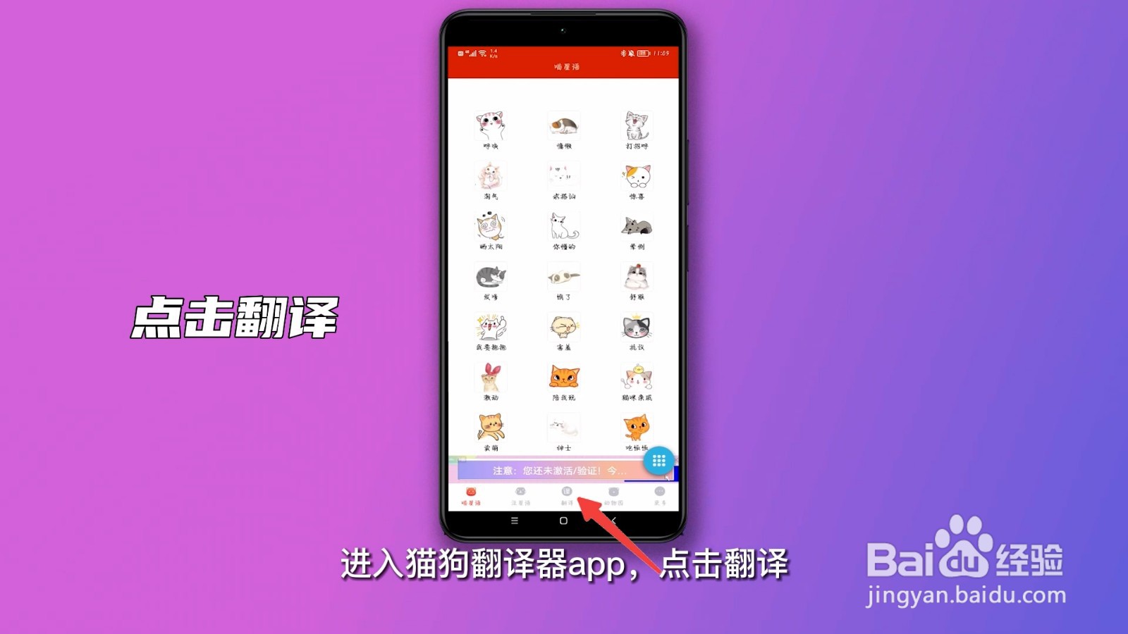人语音转换猫声