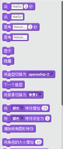 带你走进scratch③