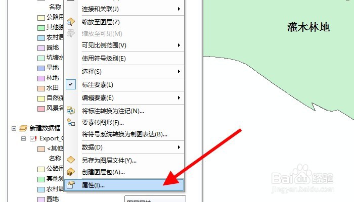 arcgis文字注记添加白色描边