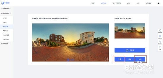 智能图像处理之初始视角