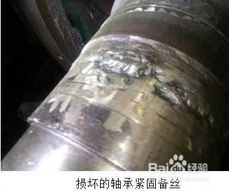 水环真空泵传动端转子轴承位磨损的快速修复方法