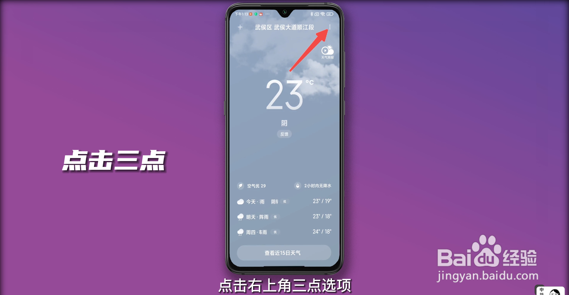小米手机为什么老是弹出广告