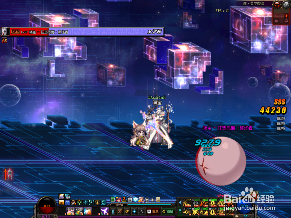 DNF超星空裂缝BOSS怎么打