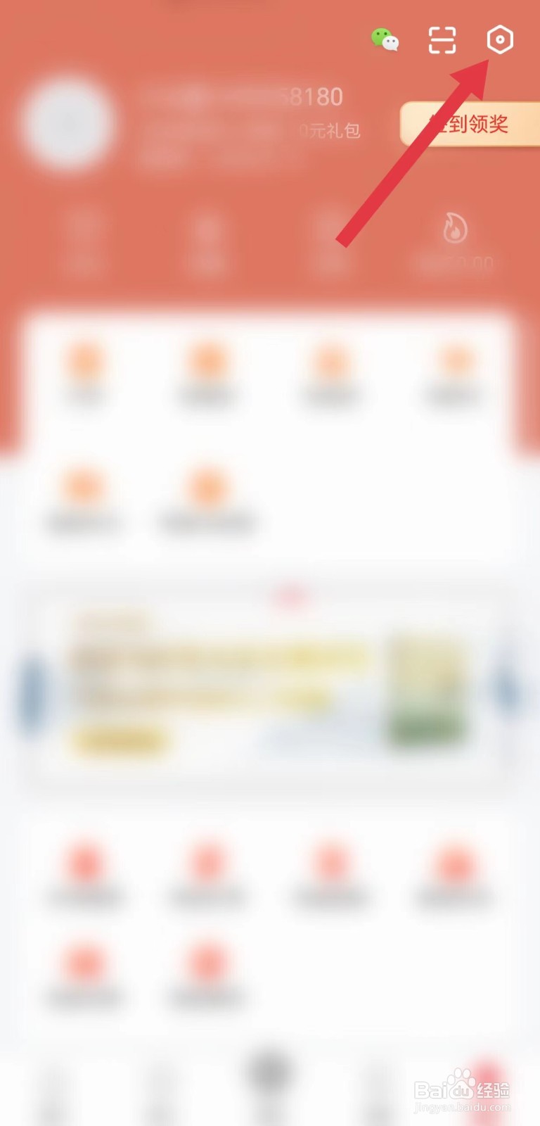 火把知识怎么看帮助与反馈