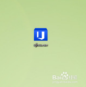 u极速u盘装Ghost XP系统